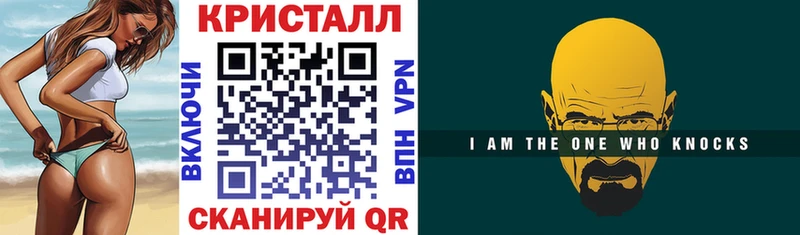 Амфетамин VHQ  ссылка на мегу ТОР  Железногорск  магазин продажи наркотиков 