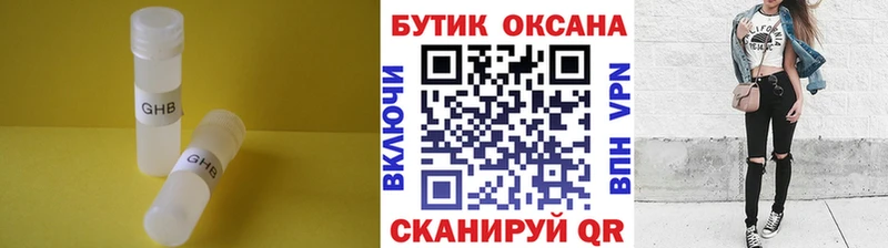 Бутират буратино  ОМГ ОМГ как зайти  Железногорск 