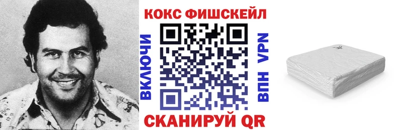 Cocaine Перу  цены   Железногорск 