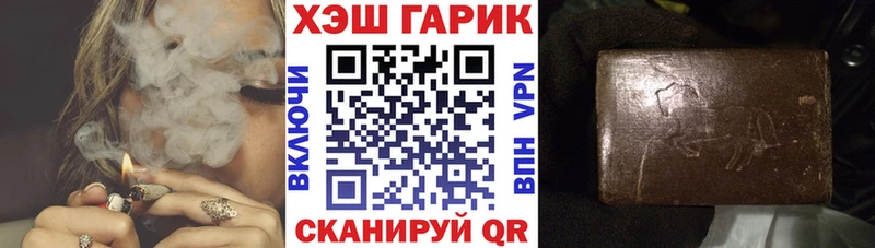 ГАШИШ индика сатива  Железногорск 