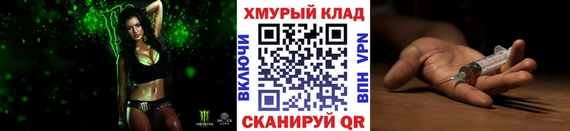 Героин Афган  blacksprut вход  Железногорск 