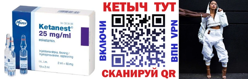 КЕТАМИН ketamine  hydra как войти  Железногорск 