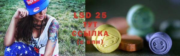 MESCALINE Кукмор
