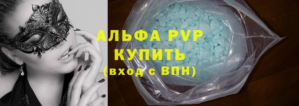 а пвп мука Куйбышев