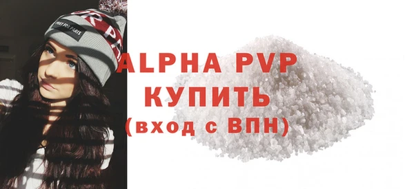 соль курить ск Кулебаки