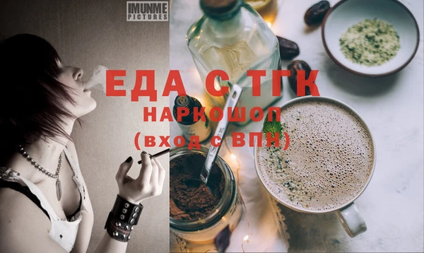 мяу мяу мука Алексеевка