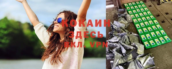 ALPHA PVP Алексин