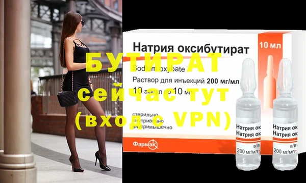 а пвп мука Куйбышев