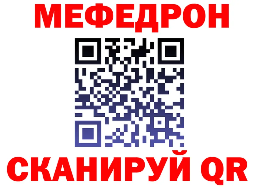 Альфа ПВП СК КРИС зеркало shop гидра Железногорск