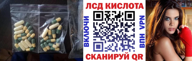 KRAKEN ссылка  Железногорск  LSD-25 экстази ecstasy 