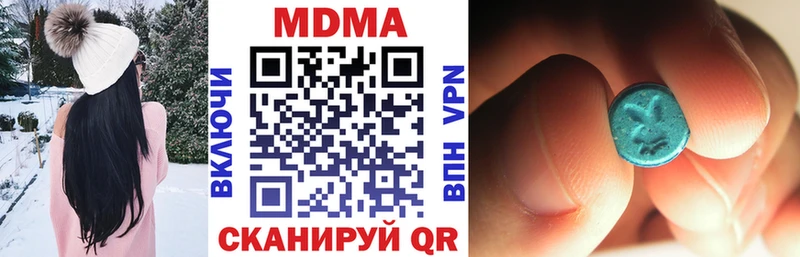 наркота  omg зеркало  MDMA Molly  мориарти какой сайт  Железногорск 