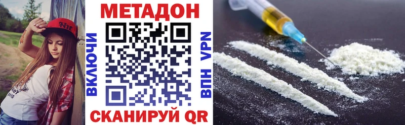 блэк спрут ТОР  дарк нет телеграм  Метадон methadone  Железногорск 
