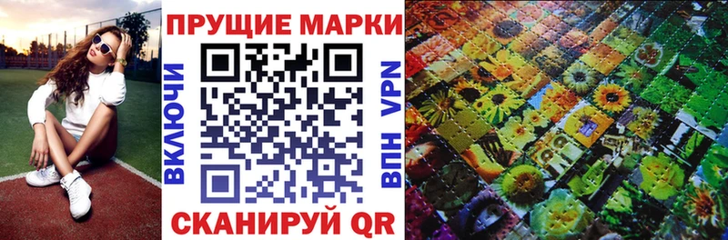 блэк спрут ссылка  Железногорск  Марки N-bome 1500мкг 